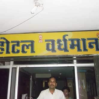 Hotel Vardhman, Bhopal 4